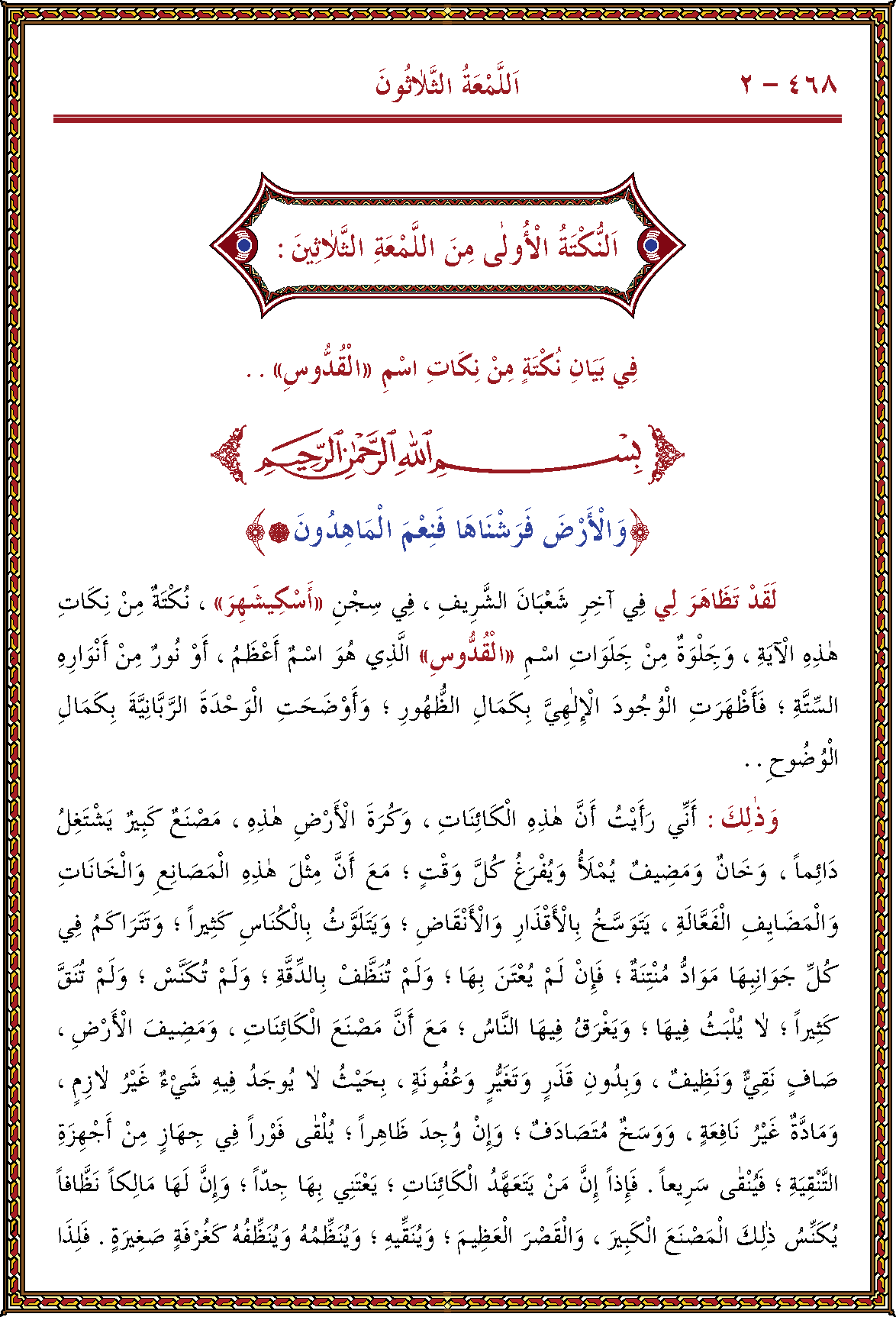 الصورة غير موجودة حاليا