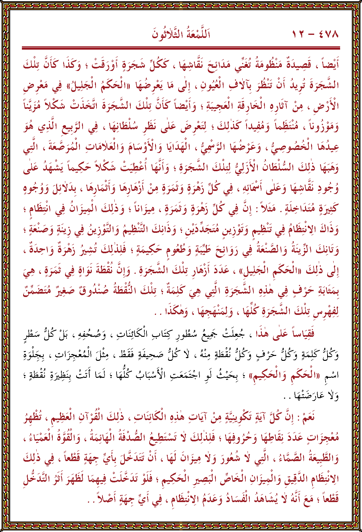 الصورة غير موجودة حاليا