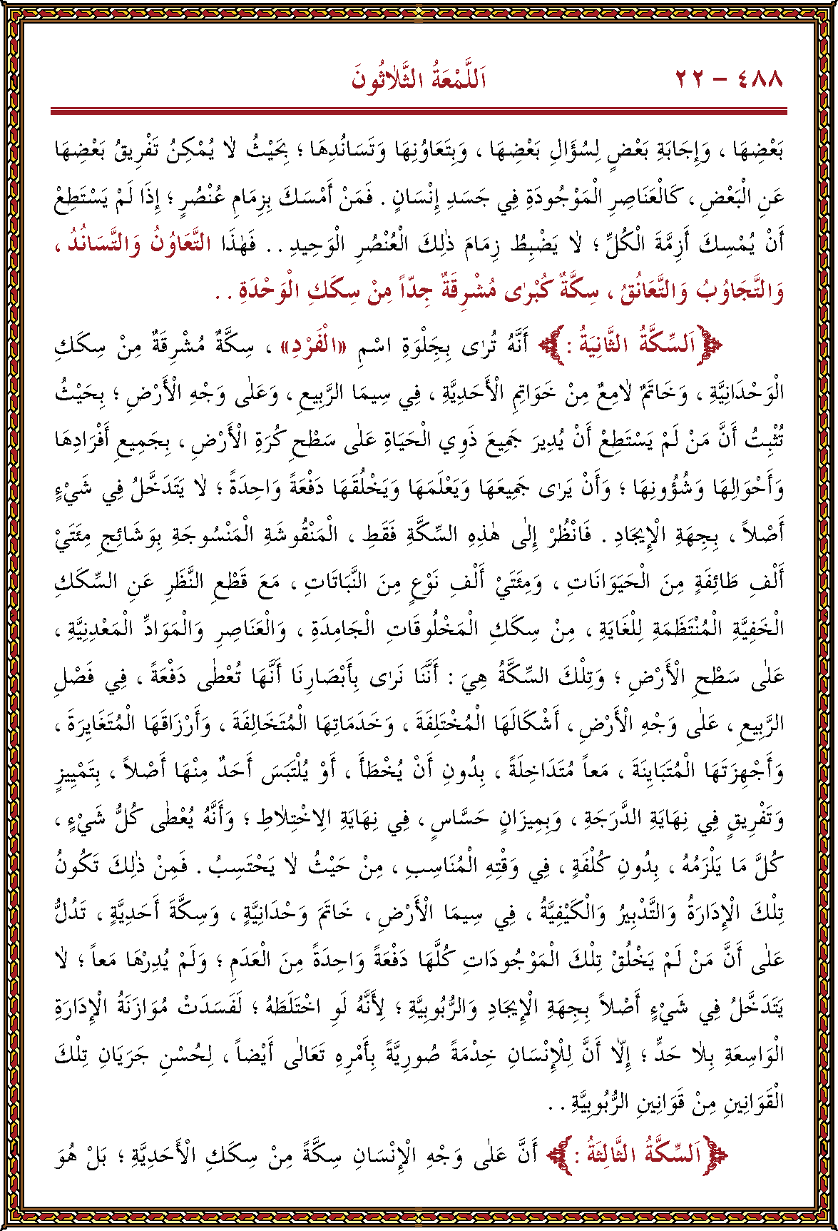 الصورة غير موجودة حاليا