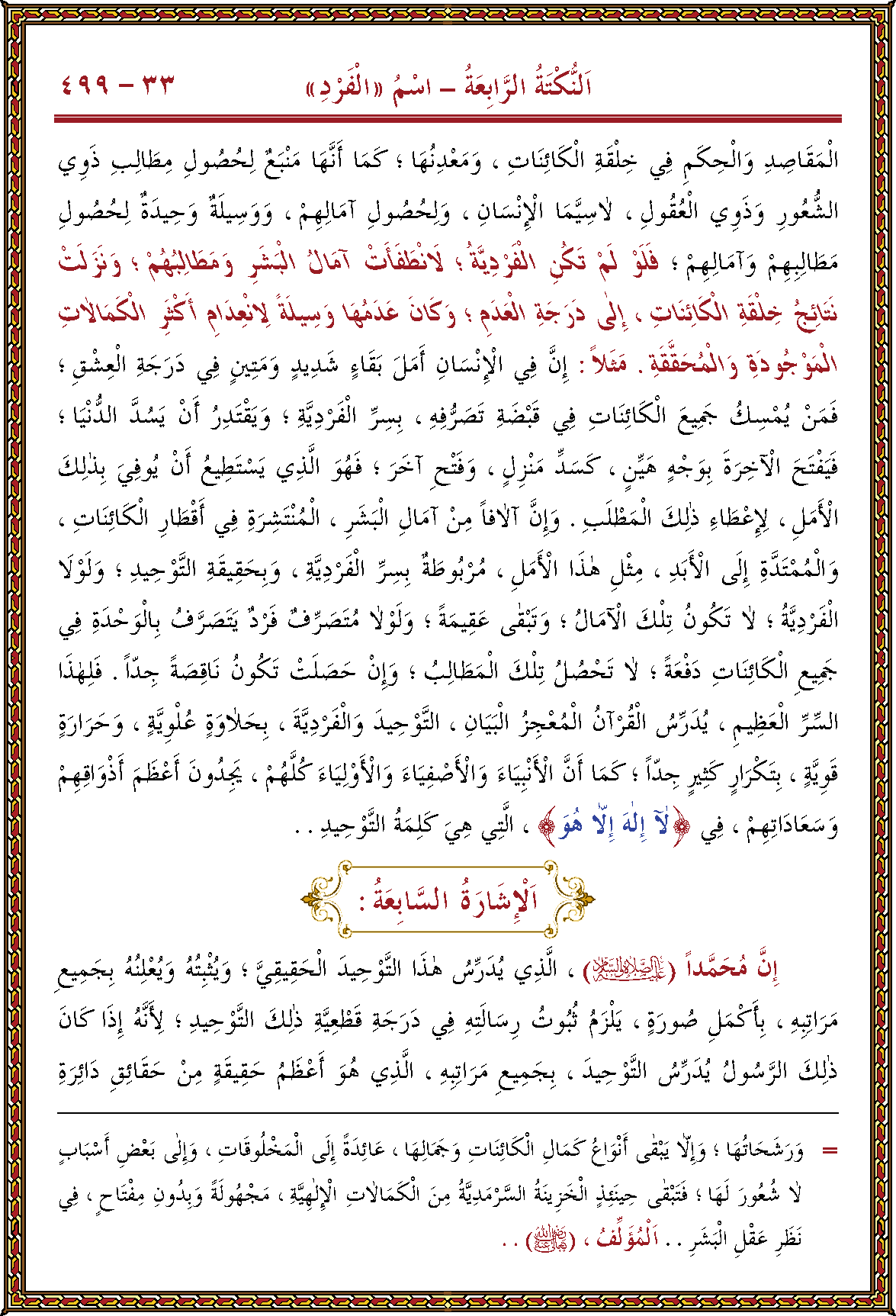 الصورة غير موجودة حاليا