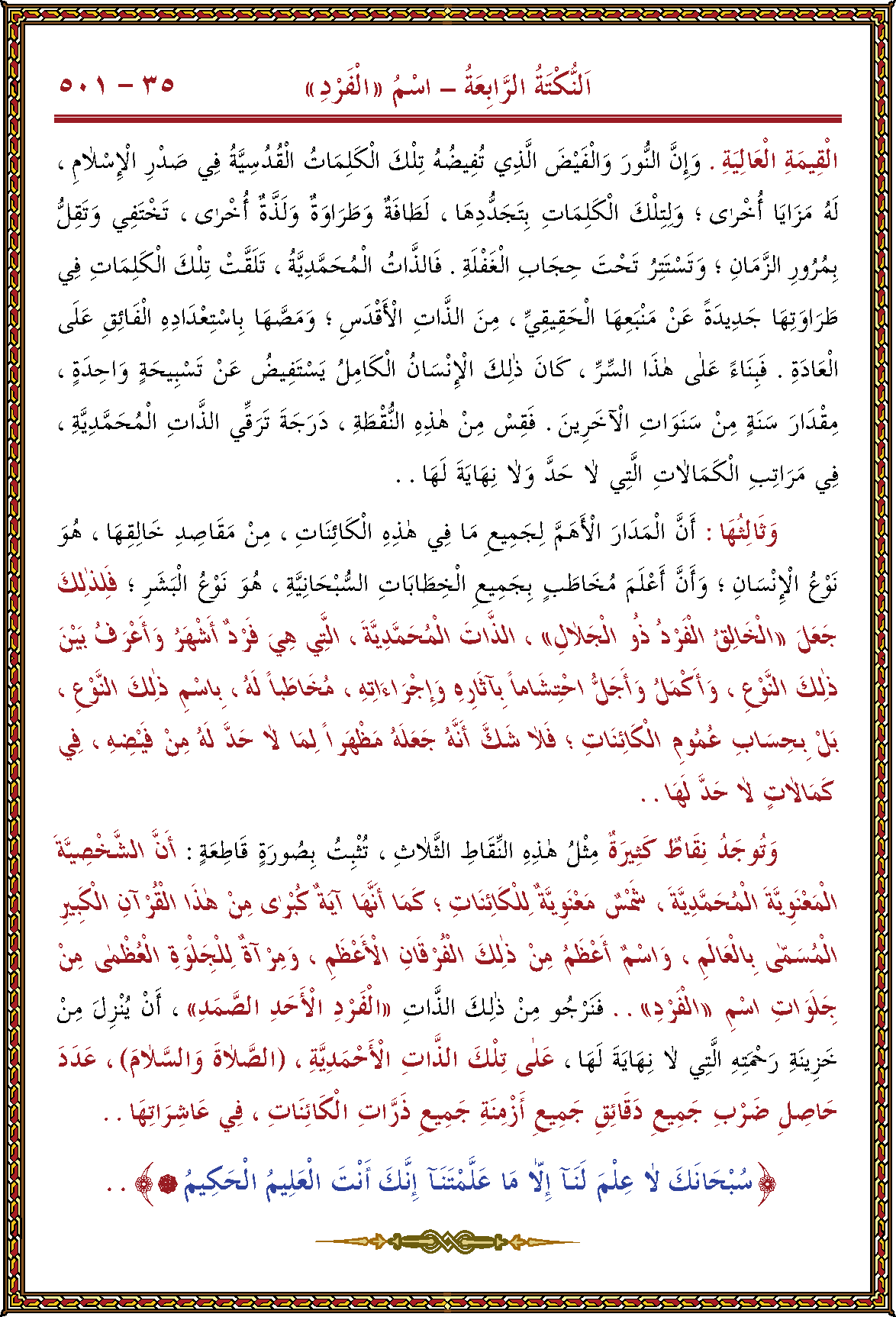 الصورة غير موجودة حاليا