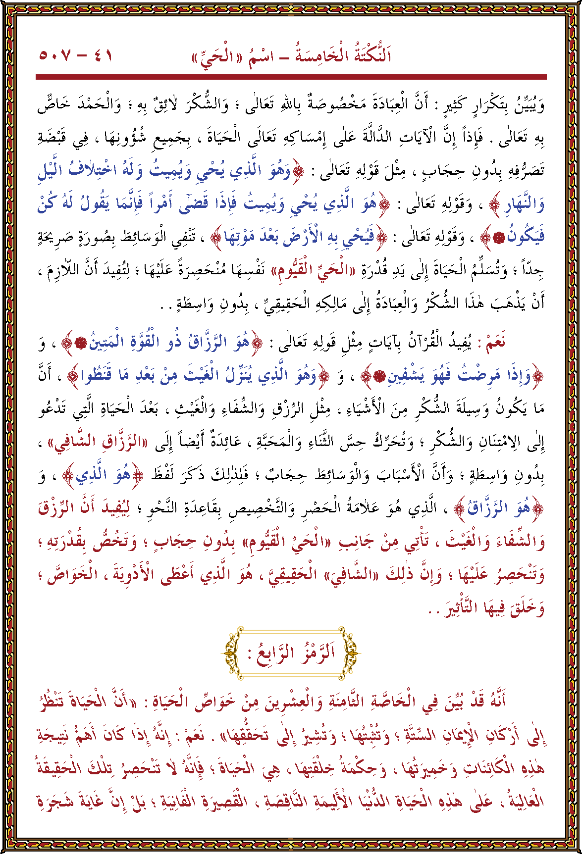 الصورة غير موجودة حاليا