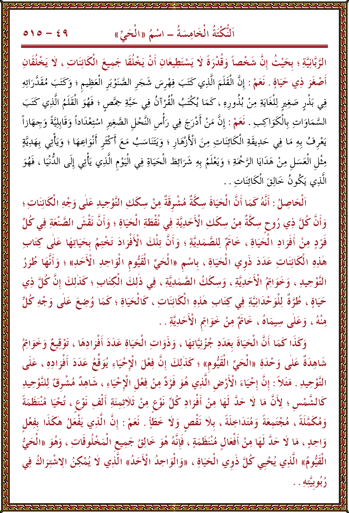 الصورة غير موجودة حاليا