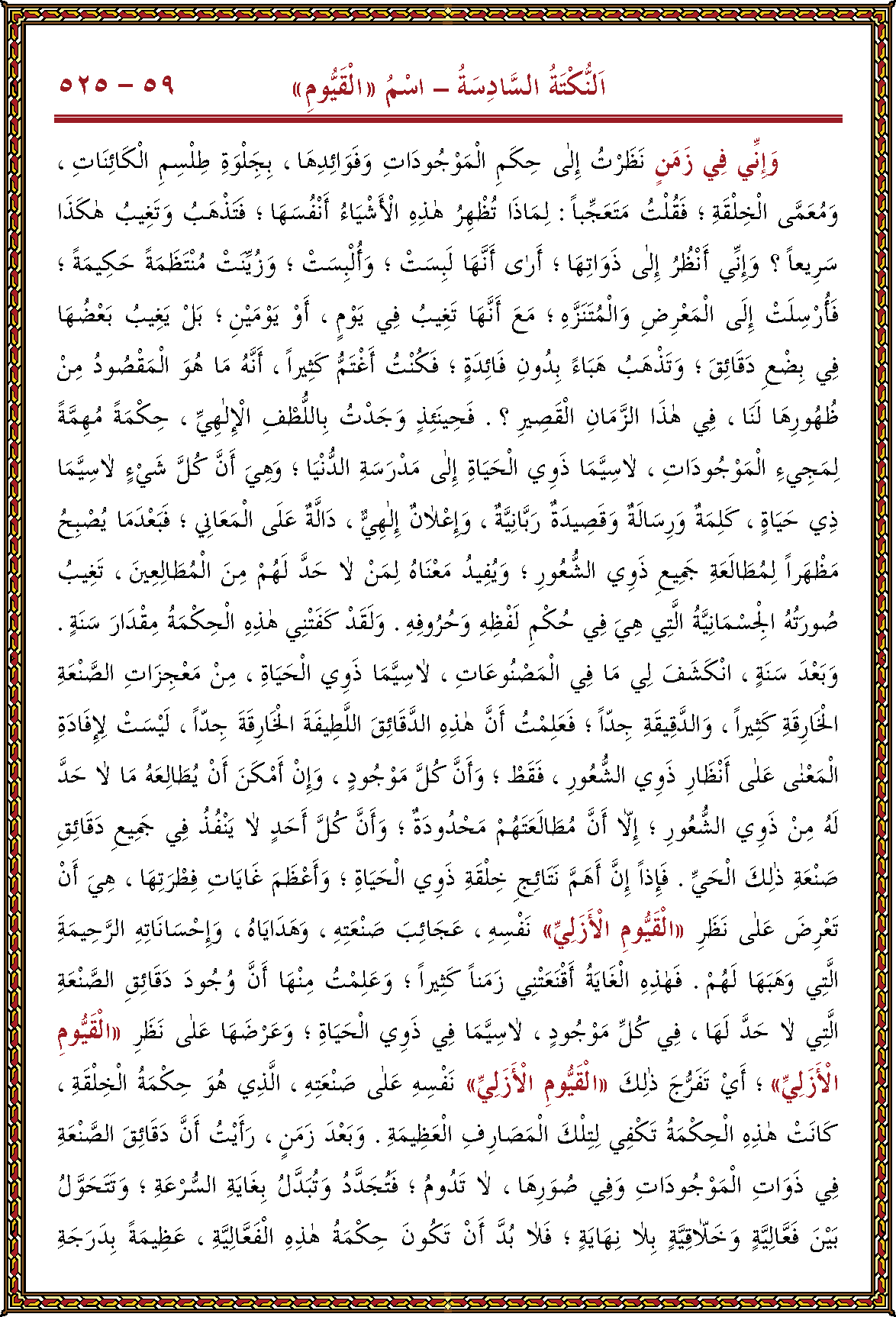 الصورة غير موجودة حاليا