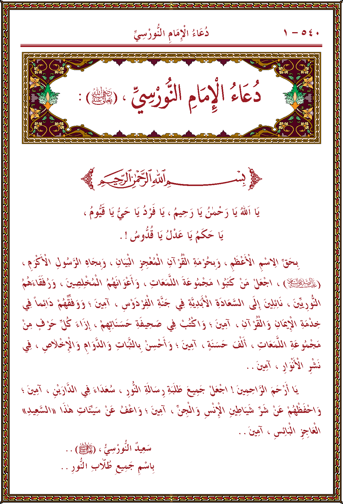 الصورة غير موجودة حاليا