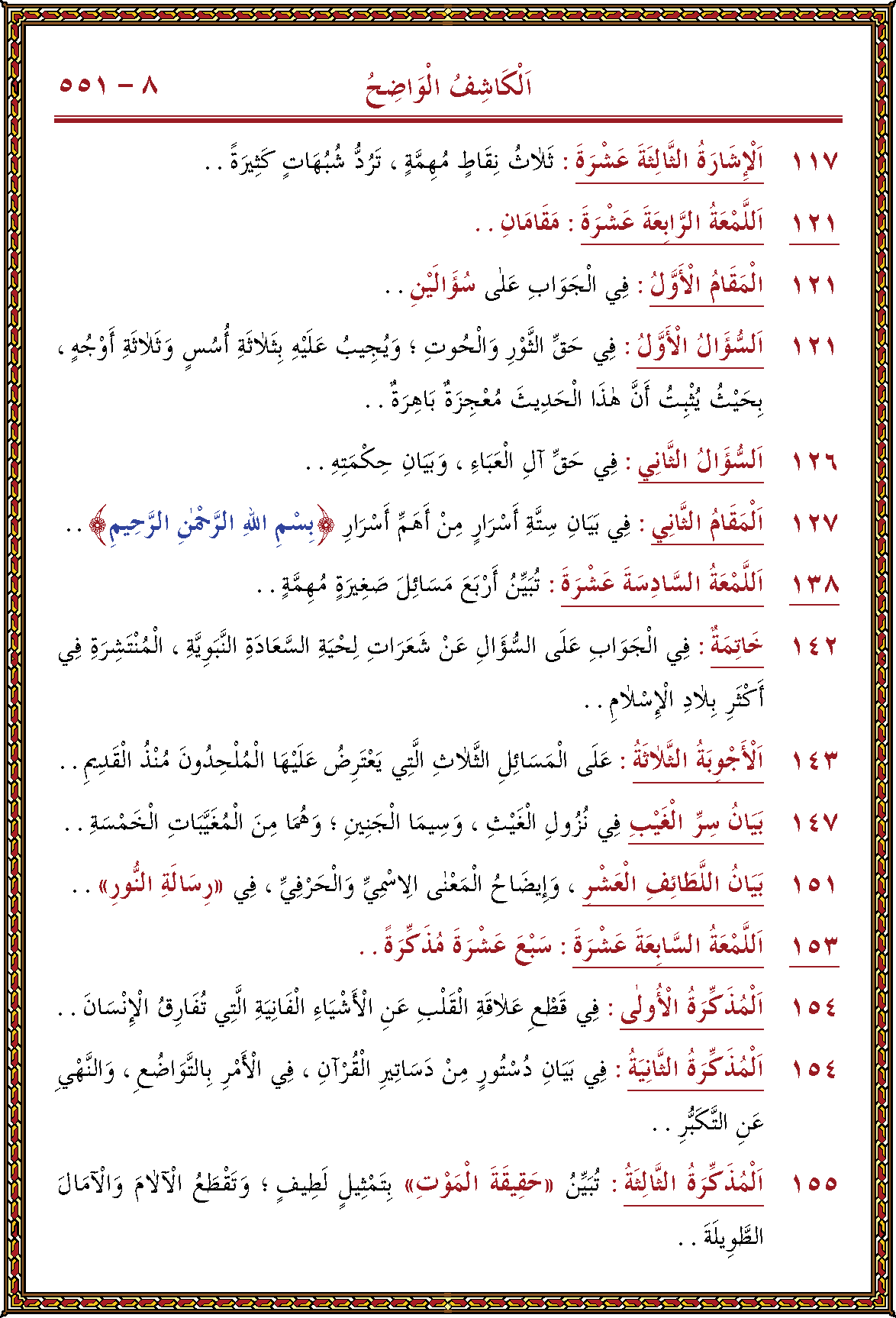 الصورة غير موجودة حاليا