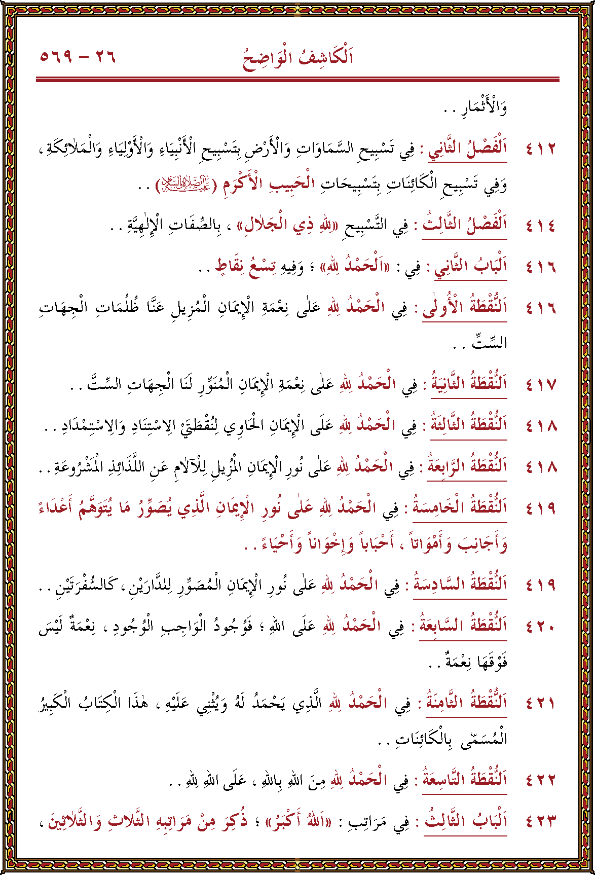 الصورة غير موجودة حاليا