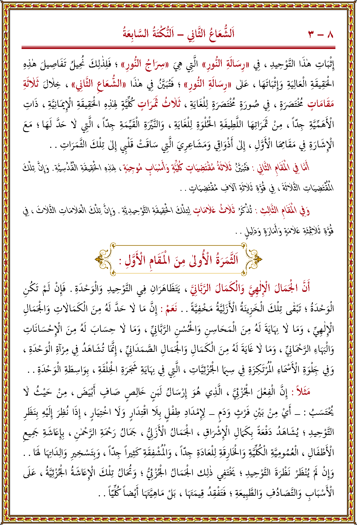 الصورة غير موجودة حاليا