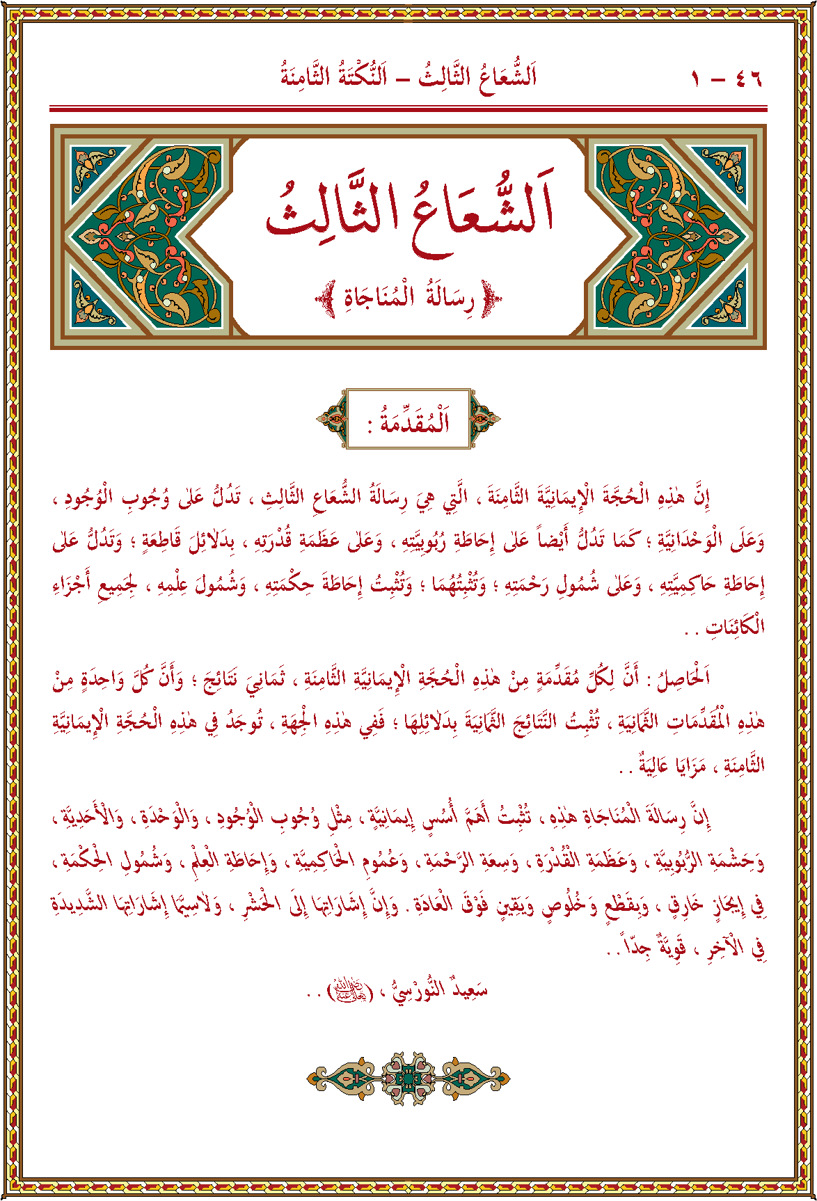 الصورة غير موجودة حاليا