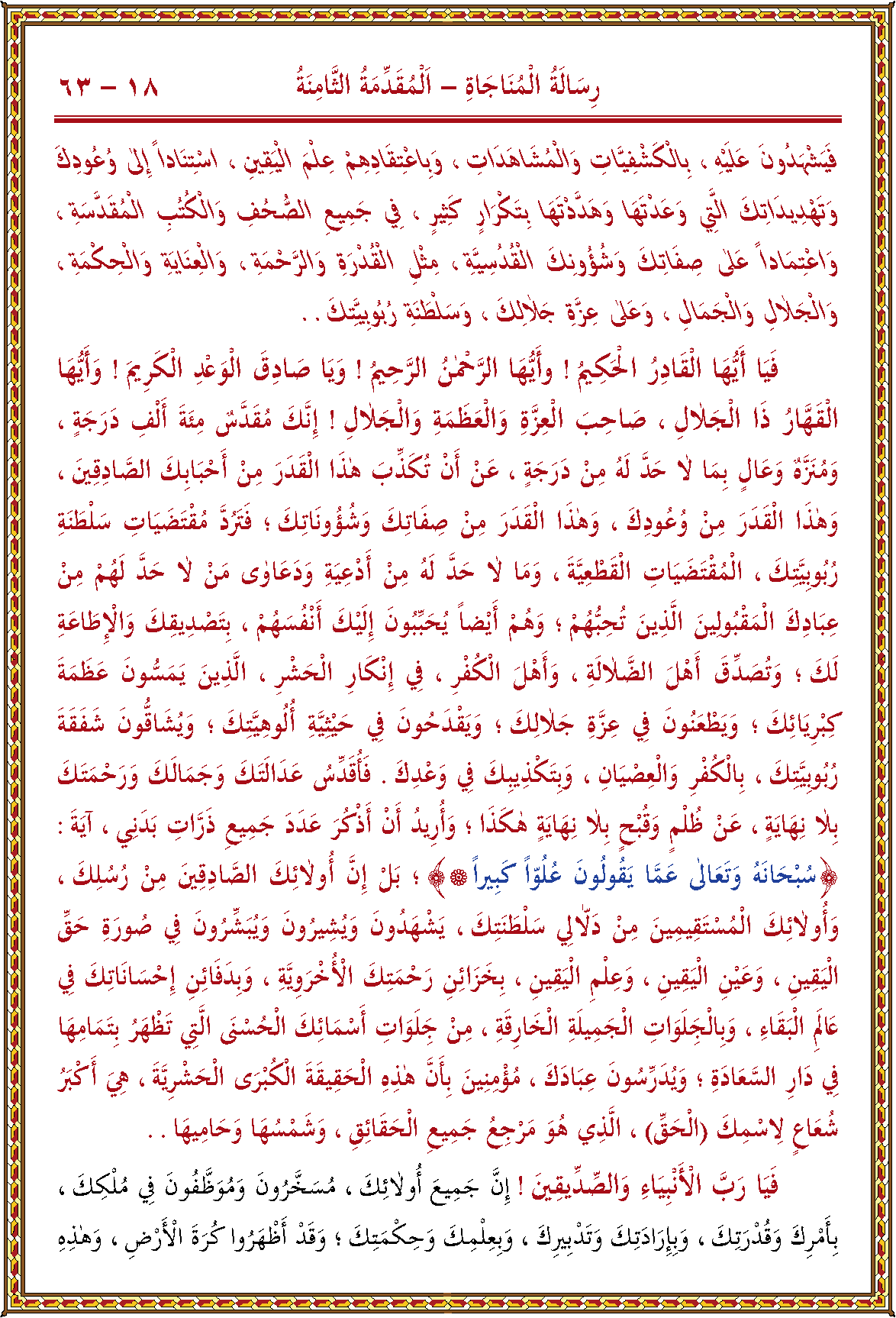 الصورة غير موجودة حاليا