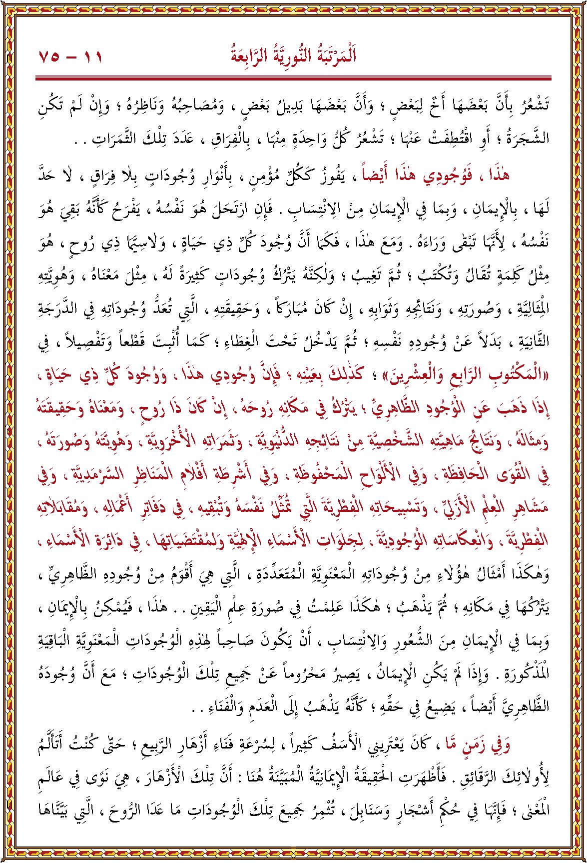 الصورة غير موجودة حاليا