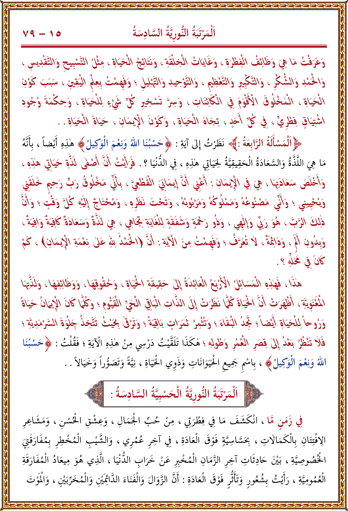 الصورة غير موجودة حاليا