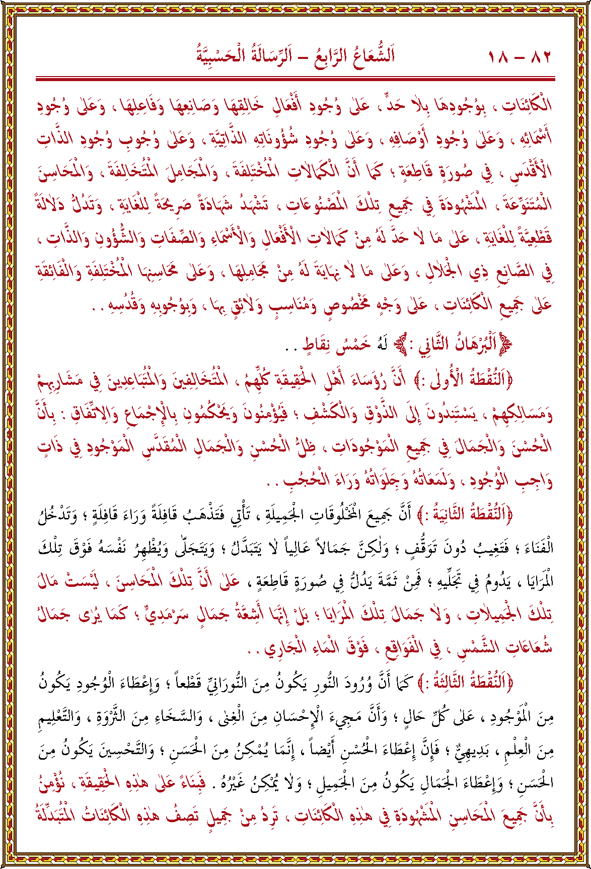 الصورة غير موجودة حاليا