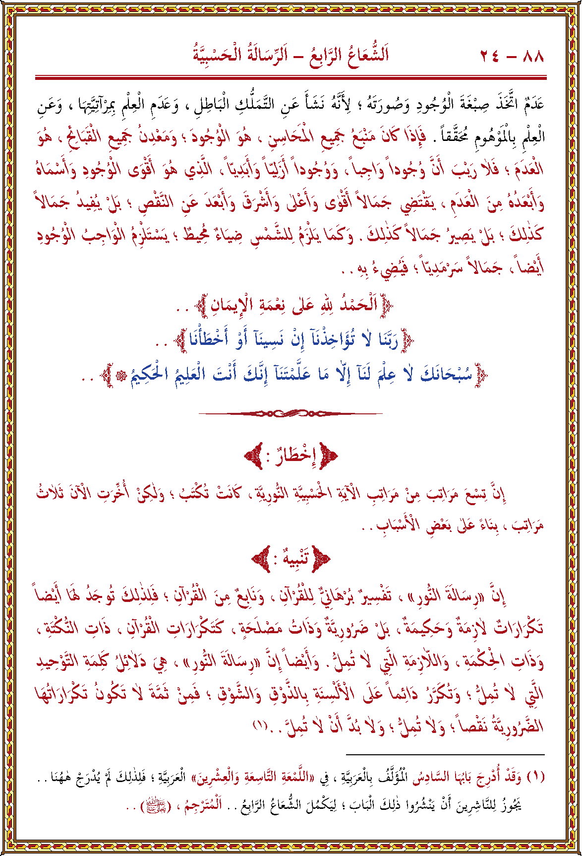 الصورة غير موجودة حاليا