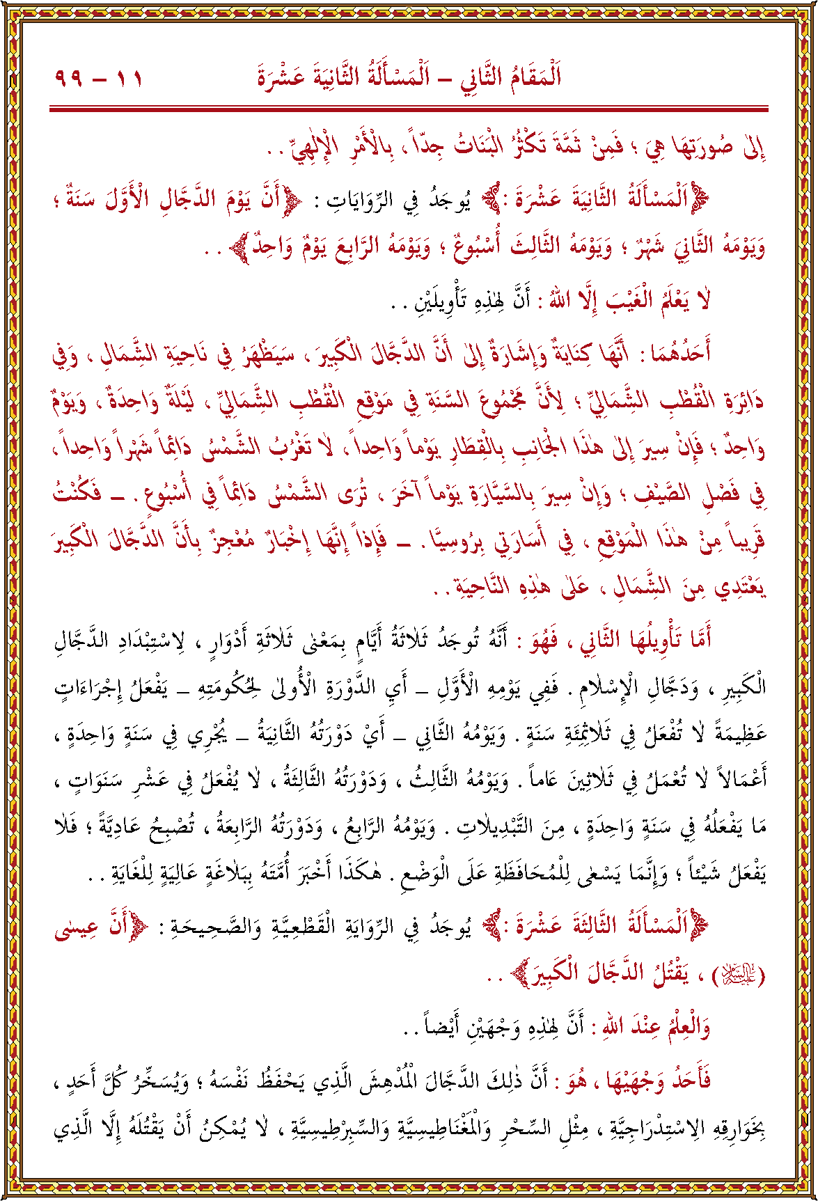 الصورة غير موجودة حاليا