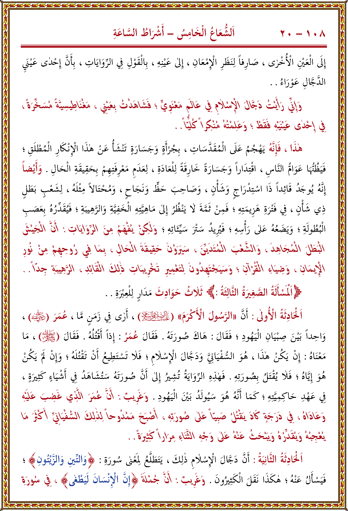 الصورة غير موجودة حاليا