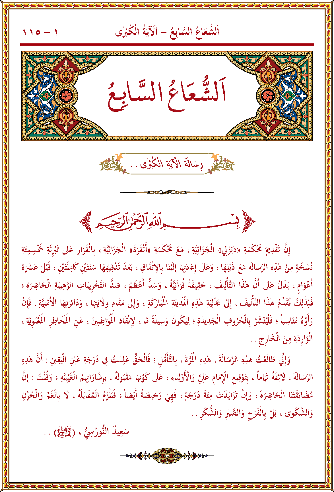 الصورة غير موجودة حاليا