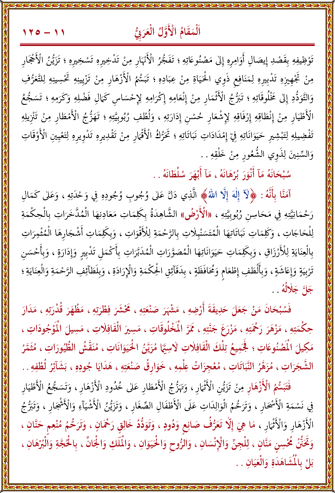 الصورة غير موجودة حاليا