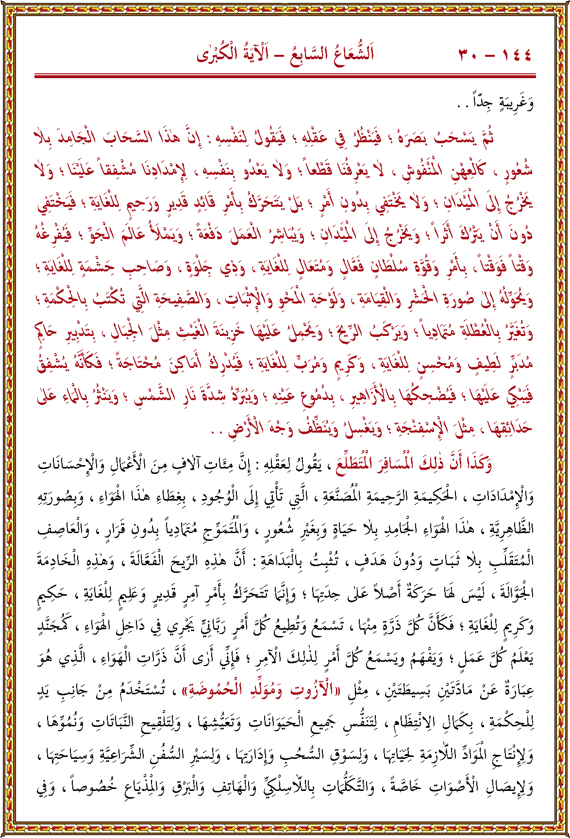 الصورة غير موجودة حاليا