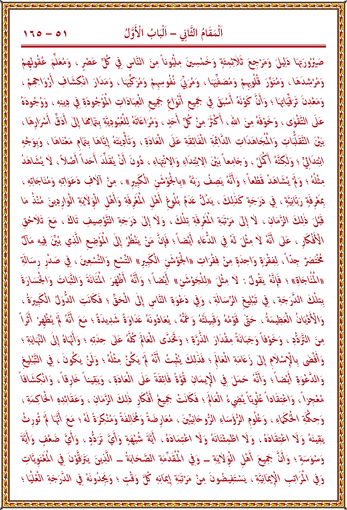 الصورة غير موجودة حاليا