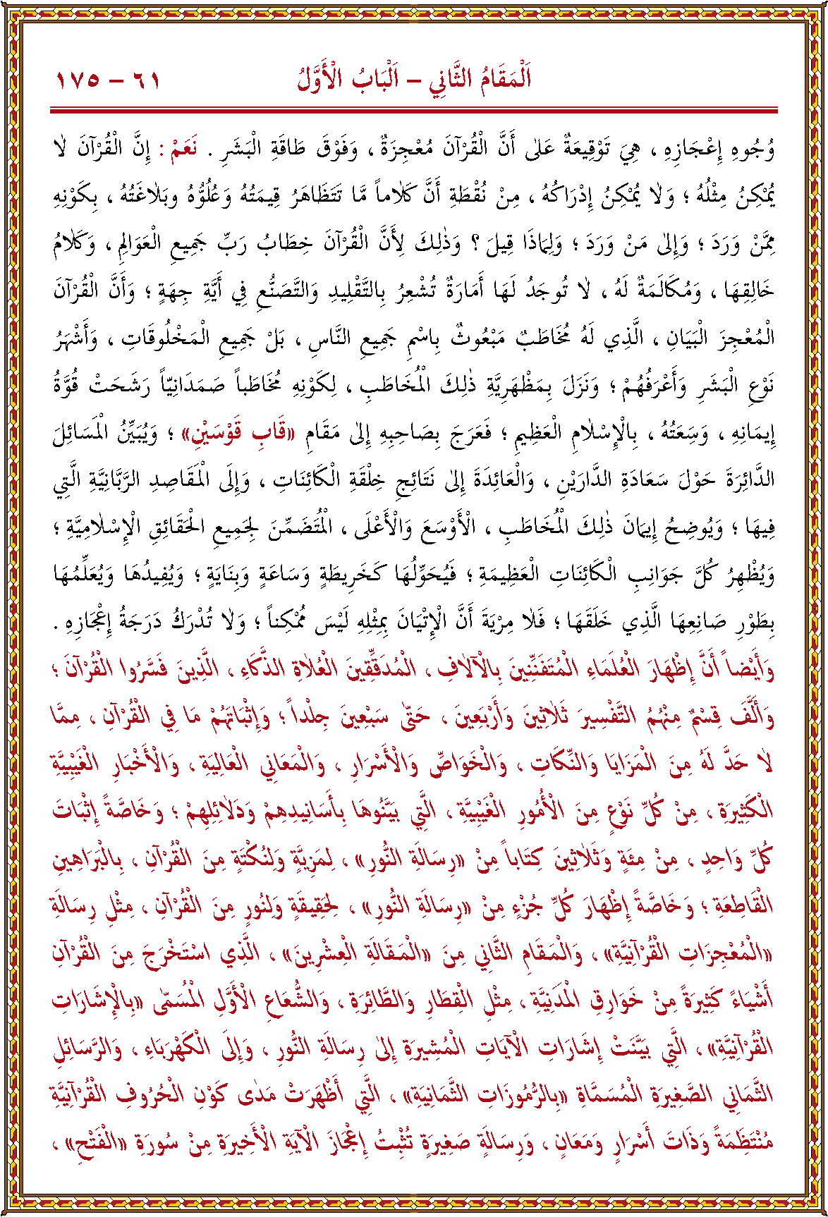 الصورة غير موجودة حاليا