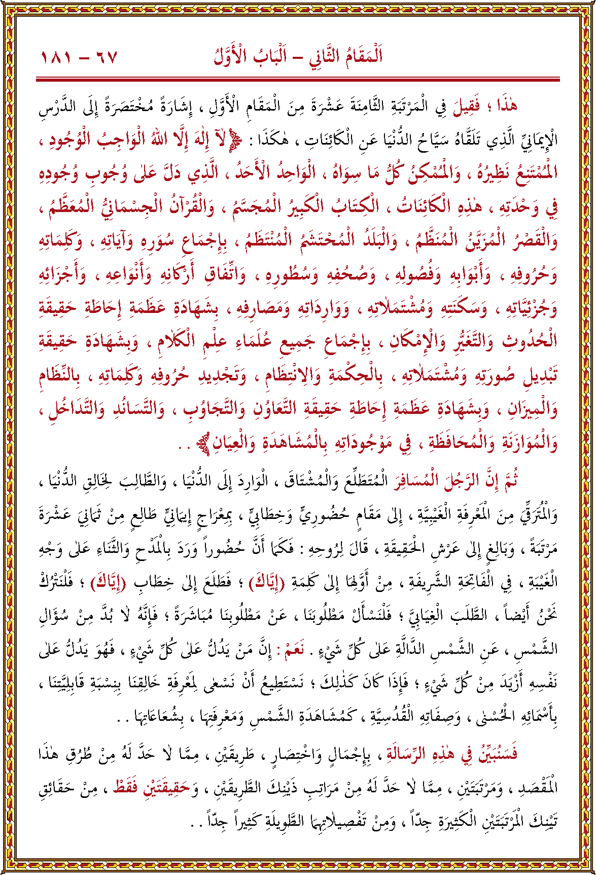 الصورة غير موجودة حاليا