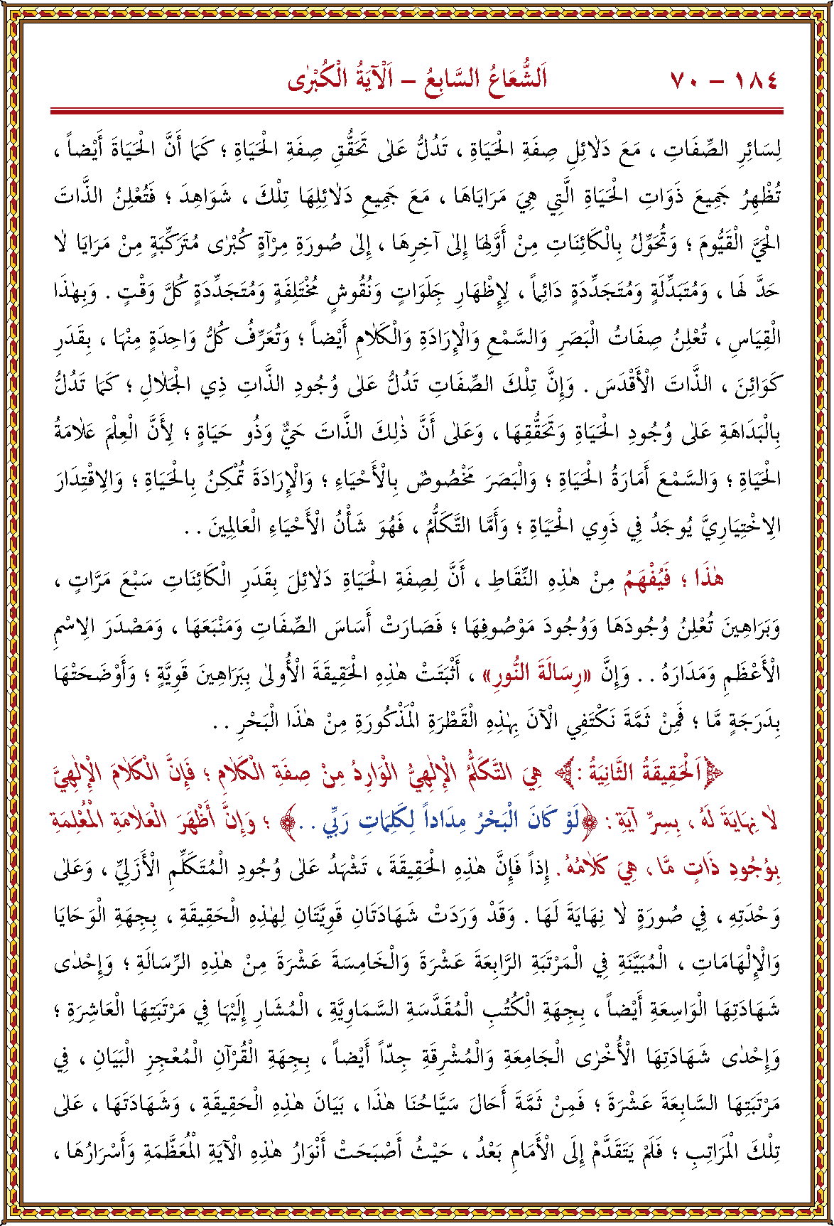 الصورة غير موجودة حاليا