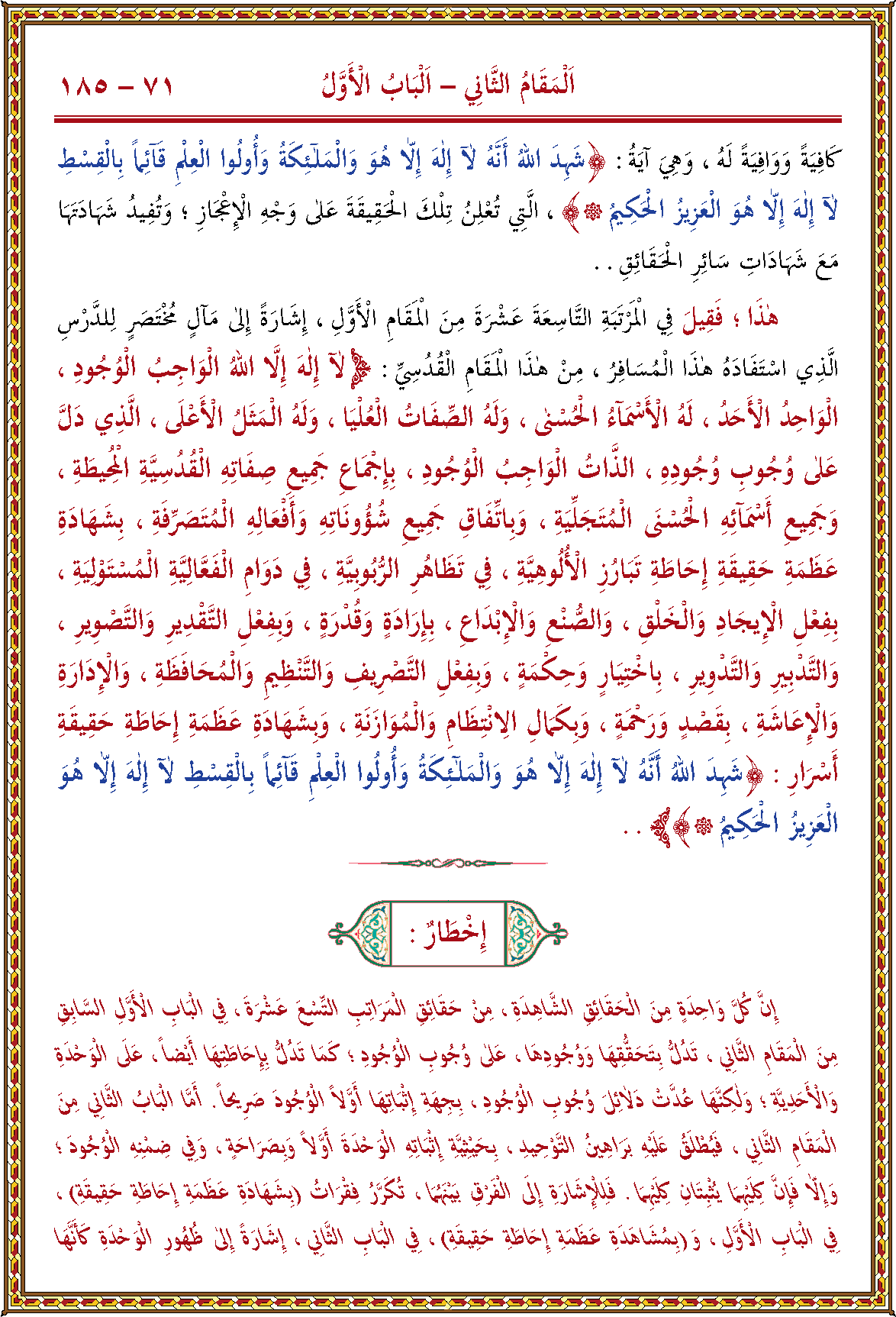 الصورة غير موجودة حاليا