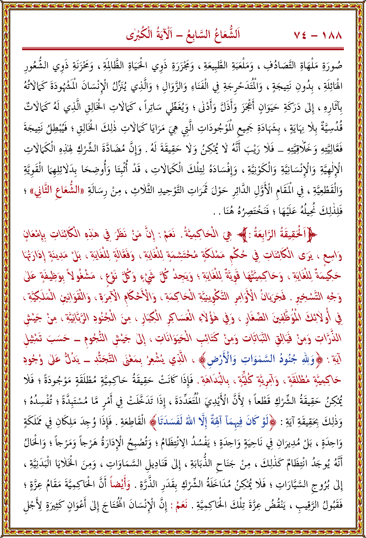 الصورة غير موجودة حاليا