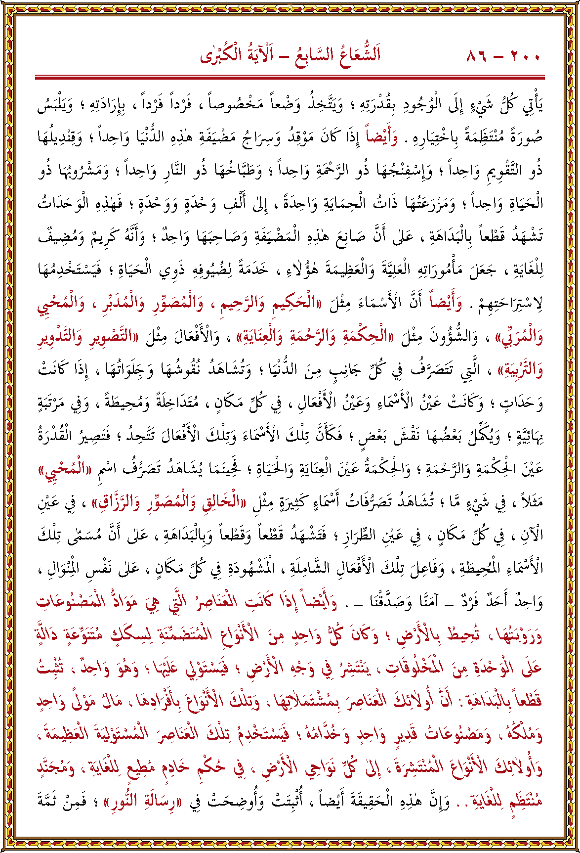 الصورة غير موجودة حاليا