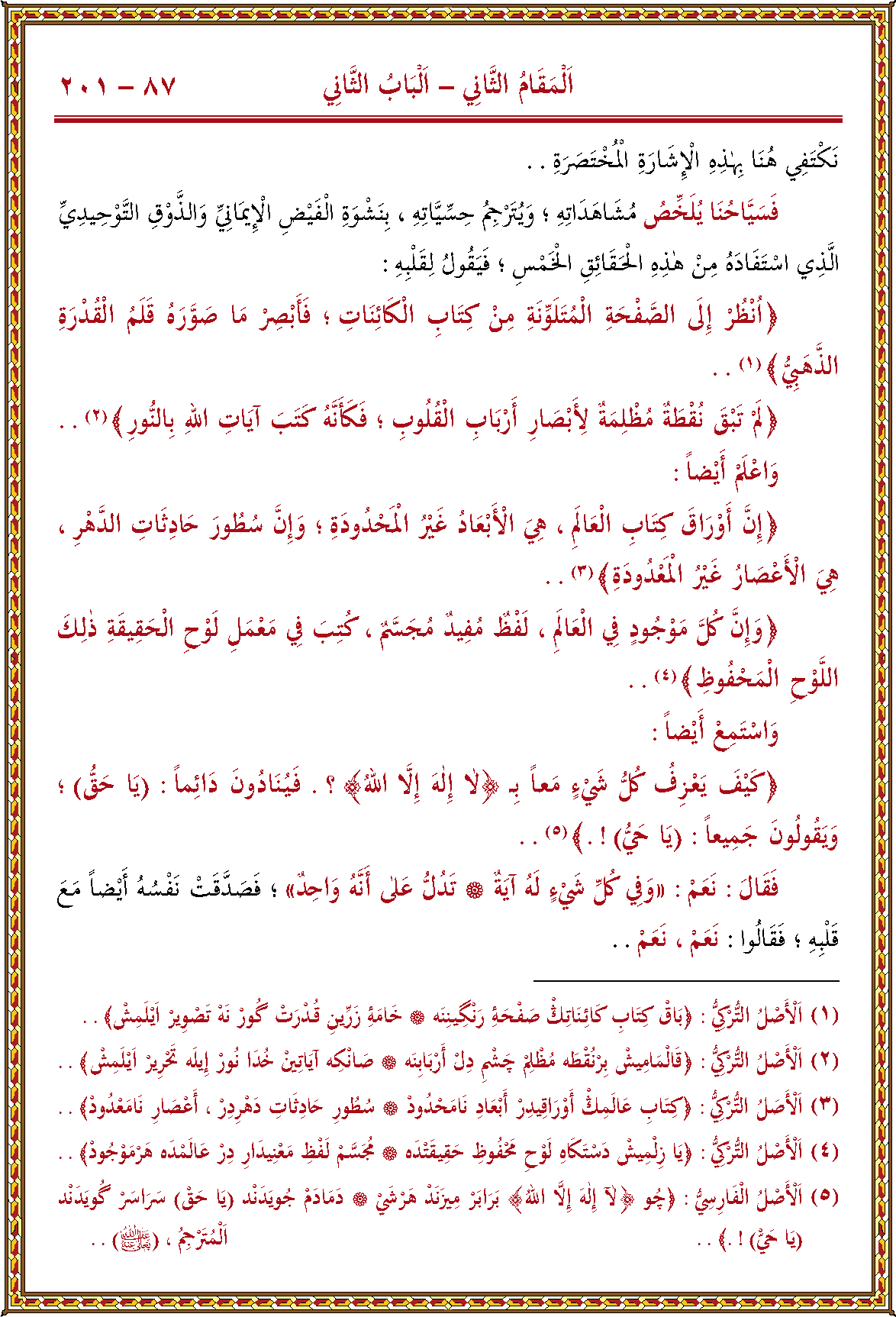 الصورة غير موجودة حاليا