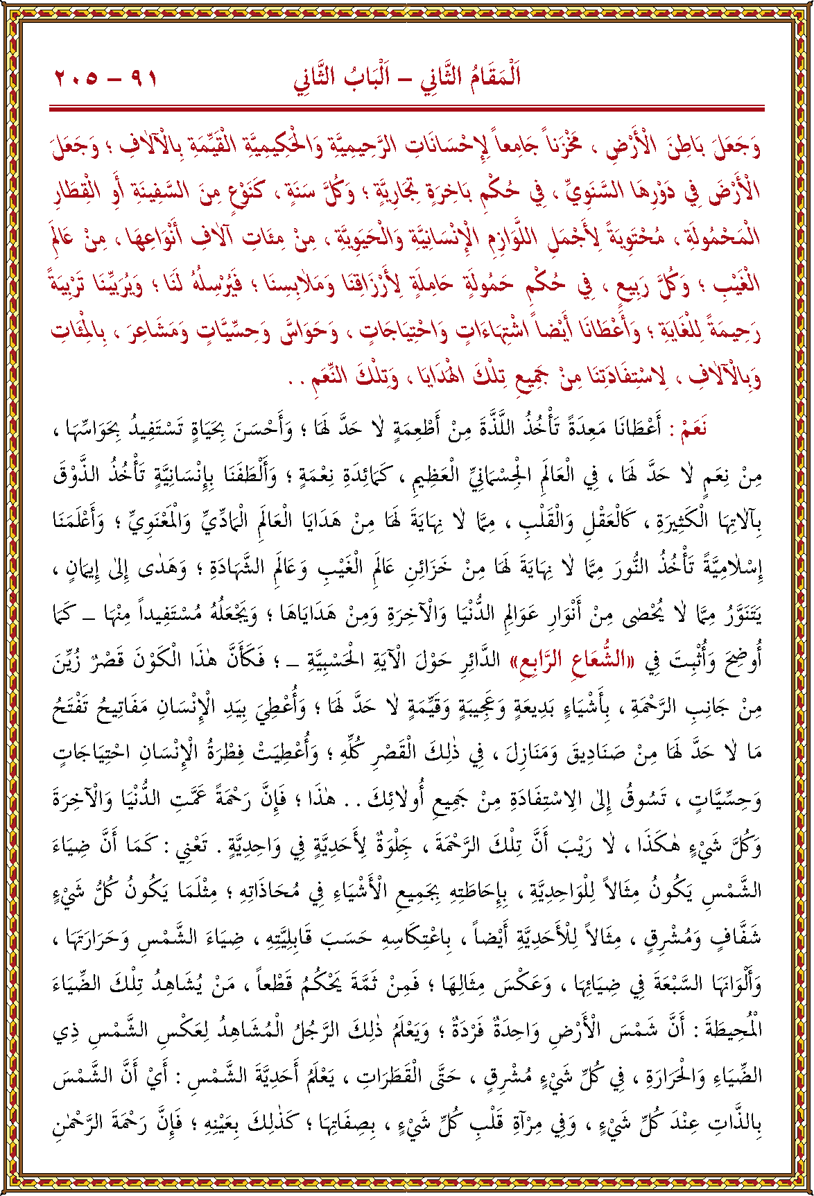 الصورة غير موجودة حاليا