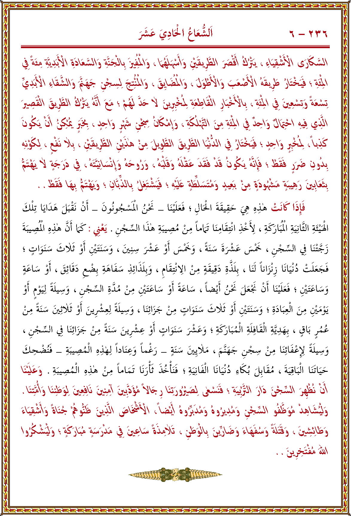 الصورة غير موجودة حاليا