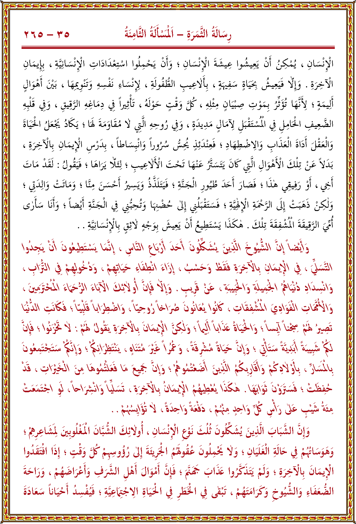 الصورة غير موجودة حاليا