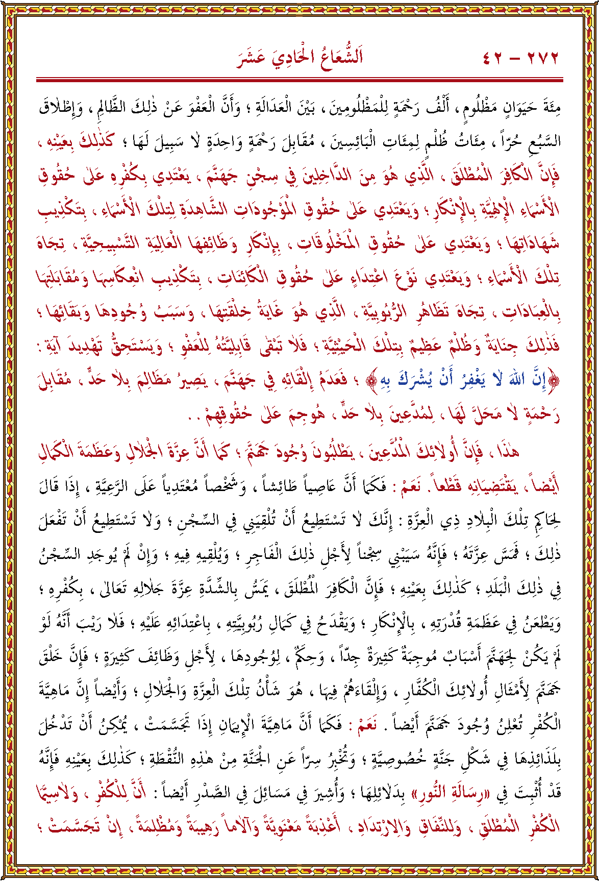 الصورة غير موجودة حاليا