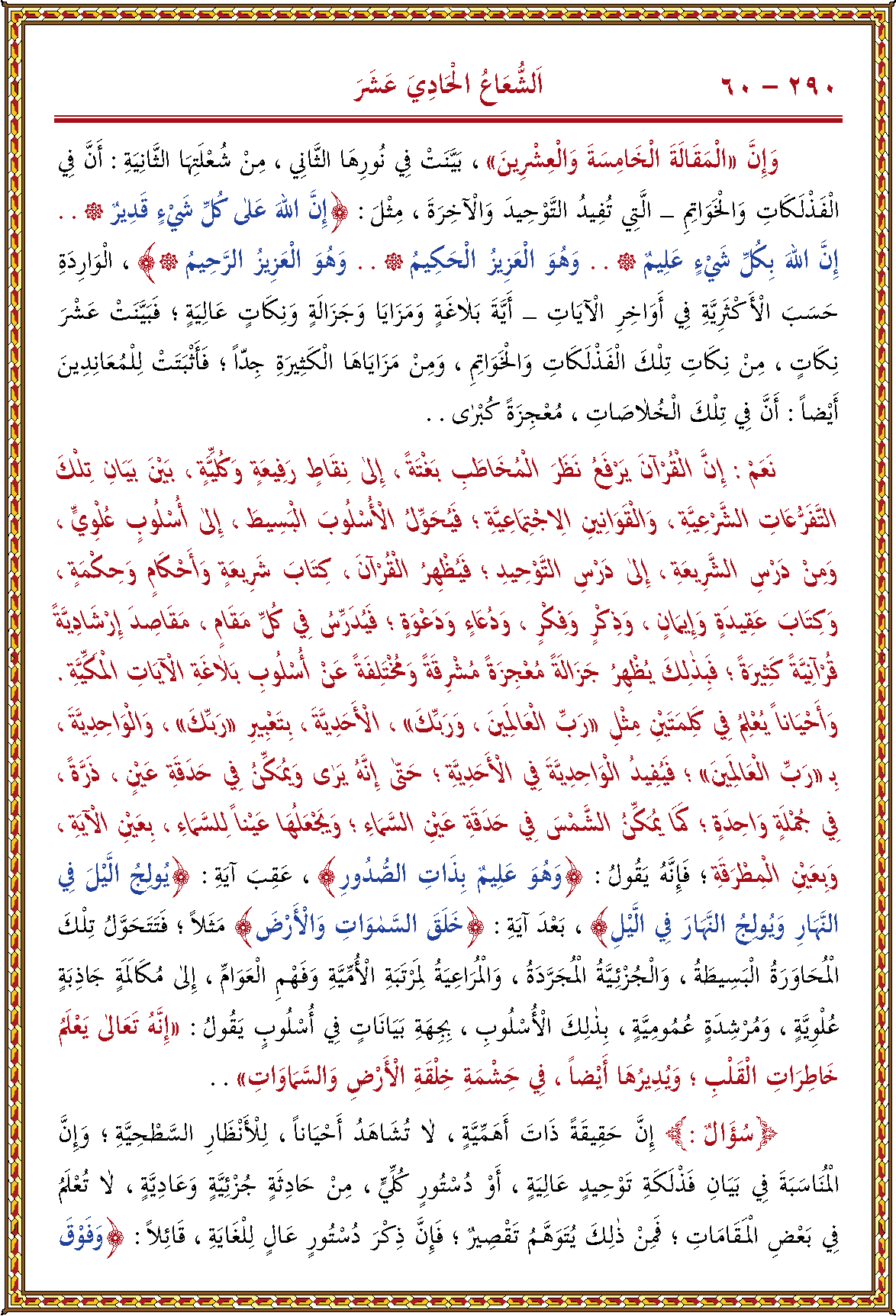 الصورة غير موجودة حاليا