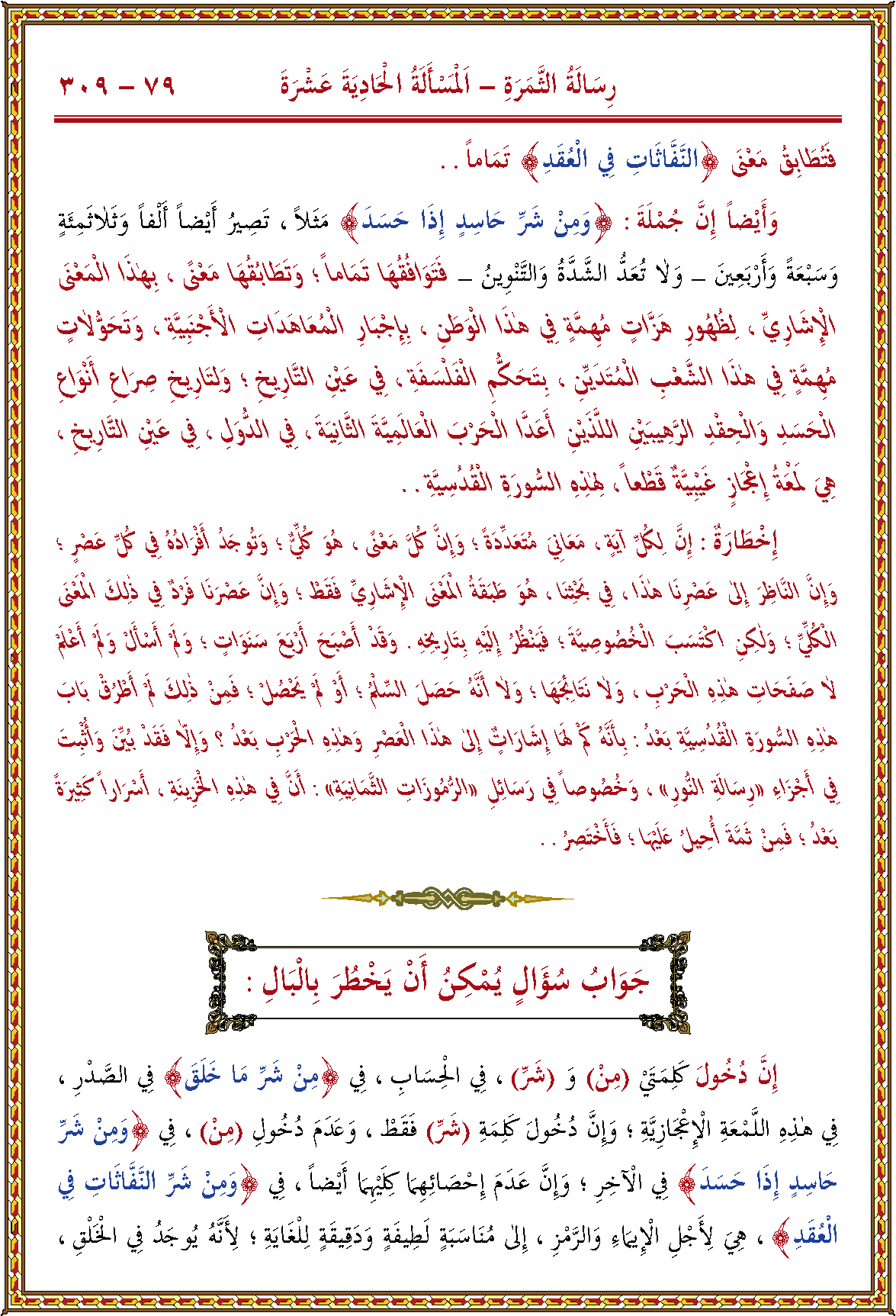 الصورة غير موجودة حاليا