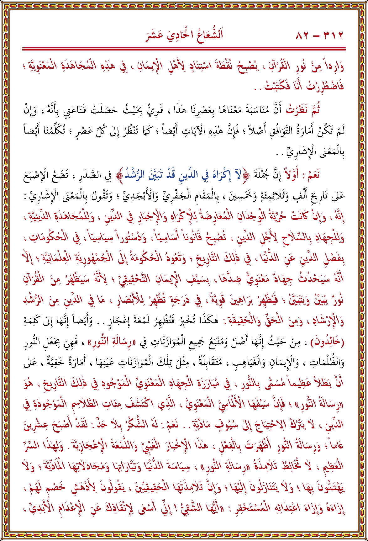 الصورة غير موجودة حاليا