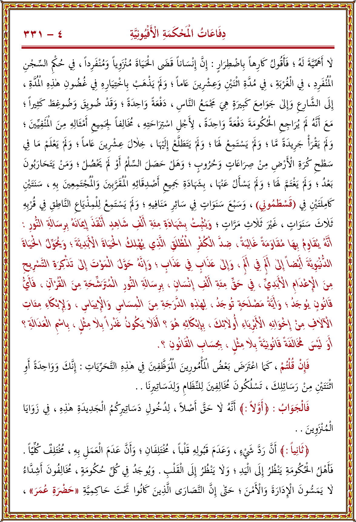 الصورة غير موجودة حاليا