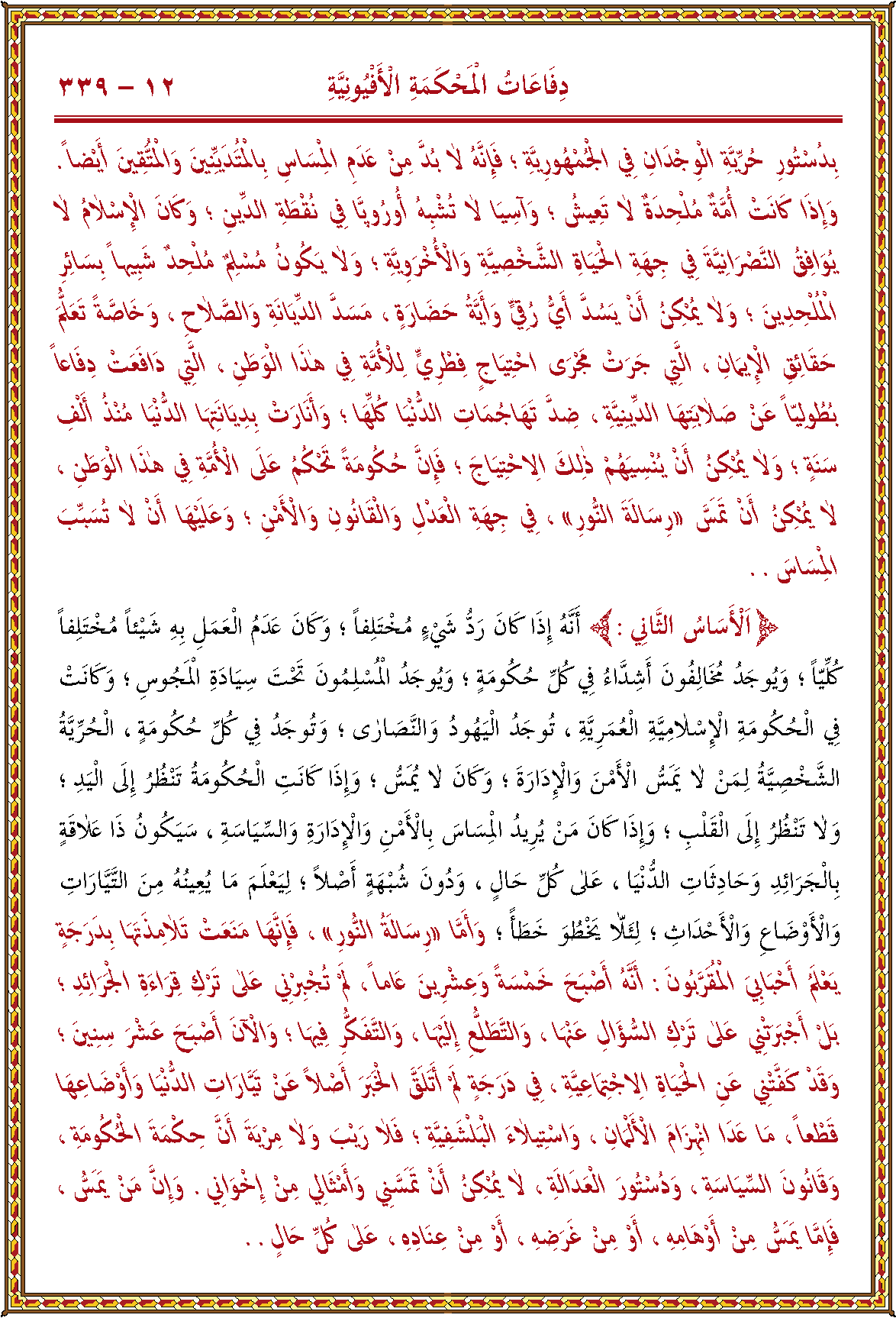 الصورة غير موجودة حاليا