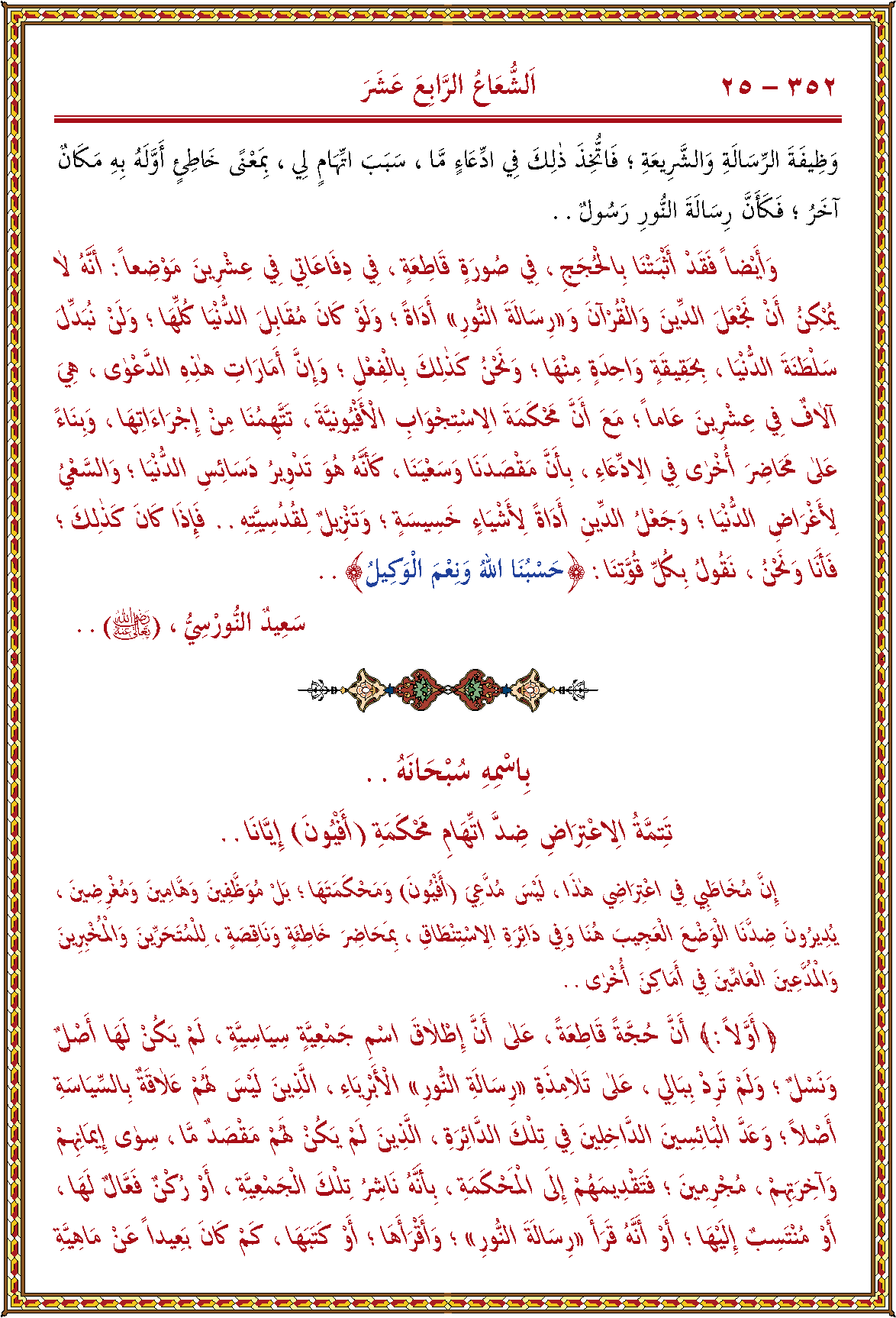 الصورة غير موجودة حاليا