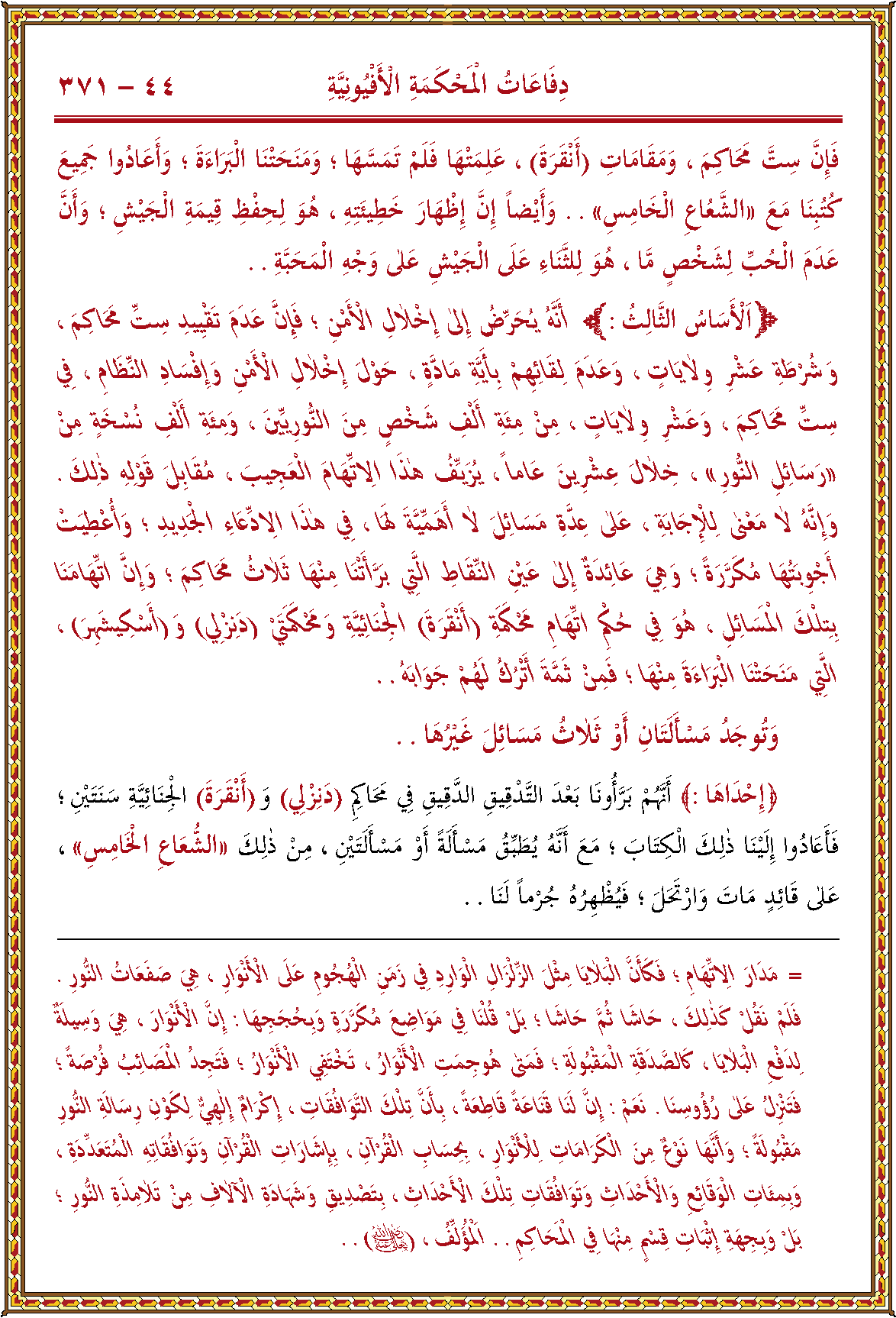 الصورة غير موجودة حاليا