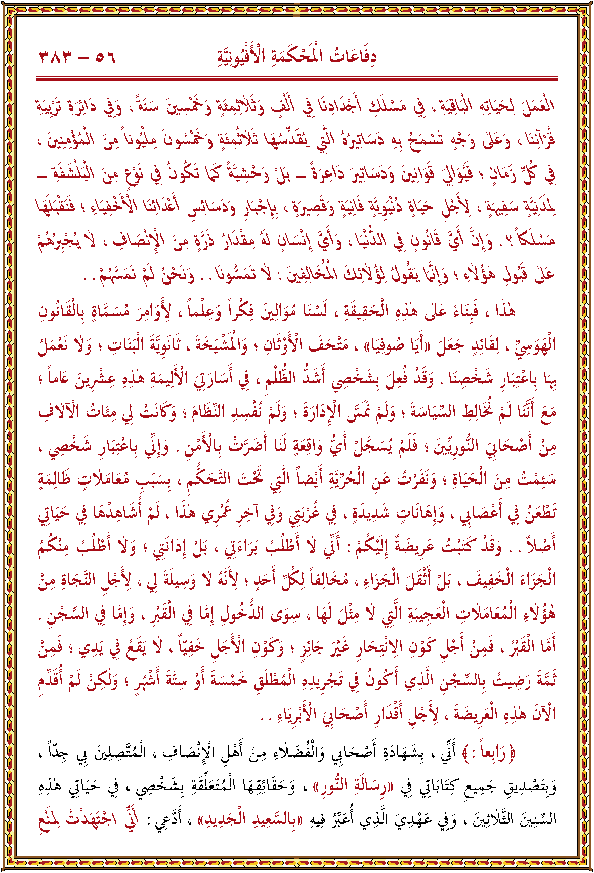 الصورة غير موجودة حاليا