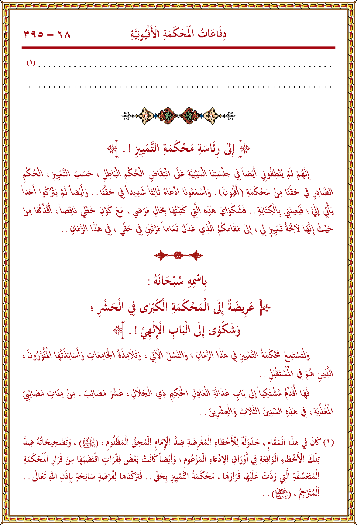 الصورة غير موجودة حاليا