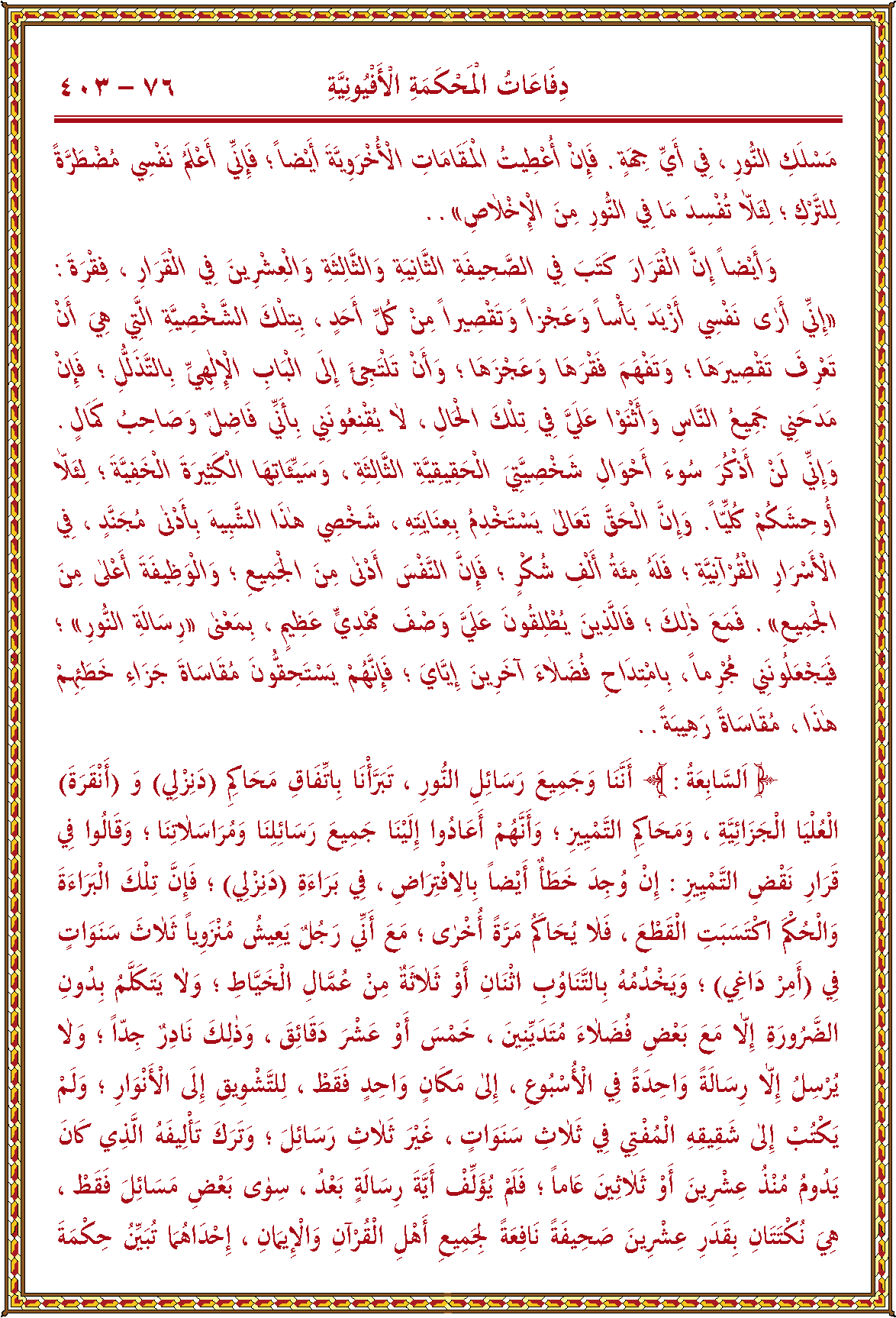 الصورة غير موجودة حاليا