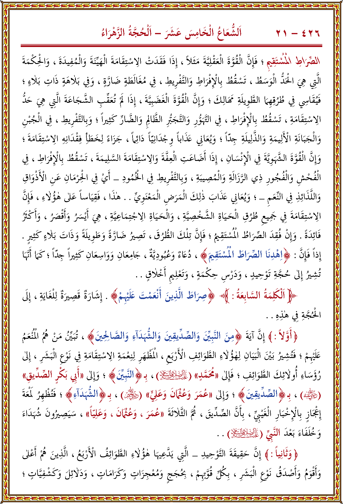 الصورة غير موجودة حاليا