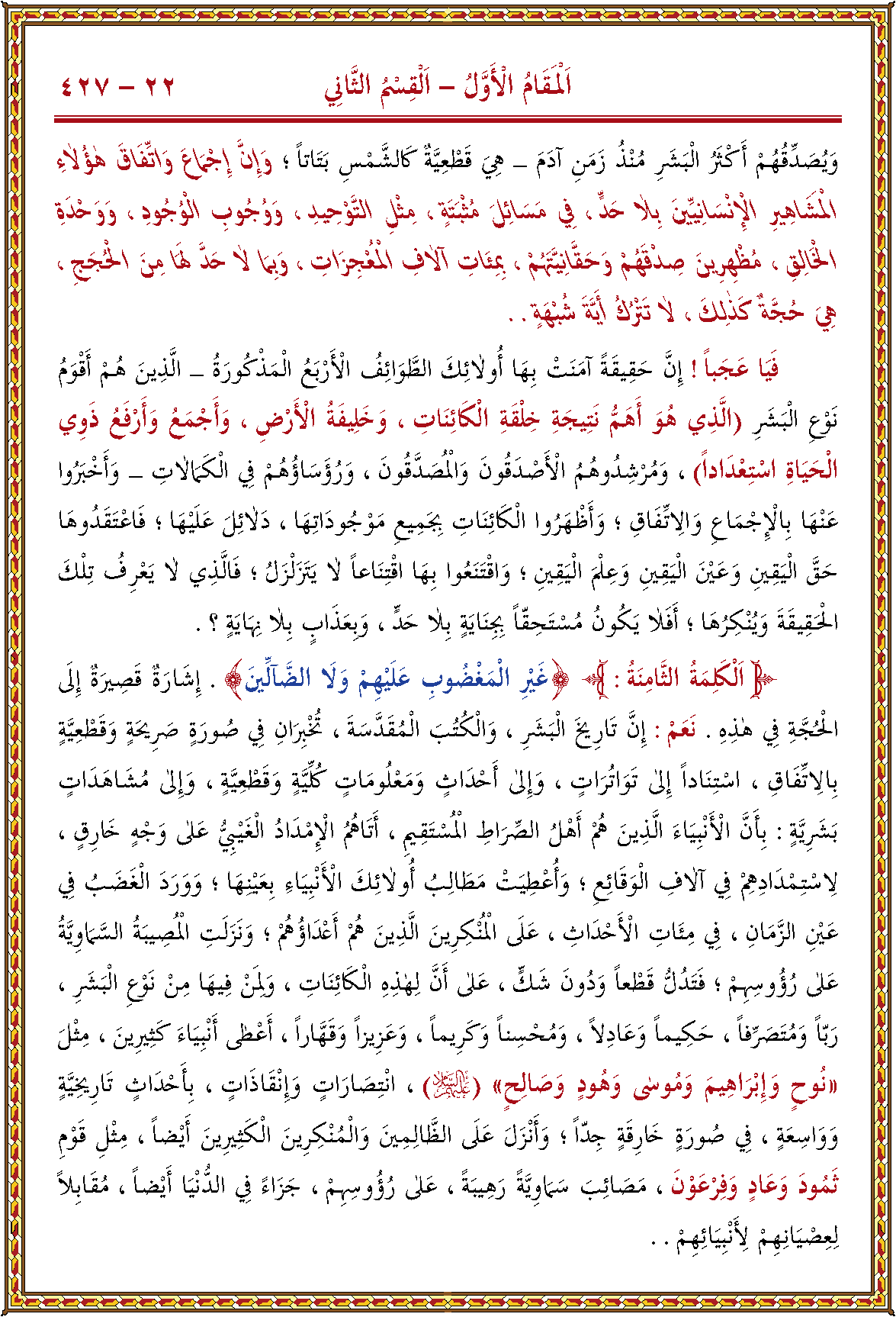 الصورة غير موجودة حاليا