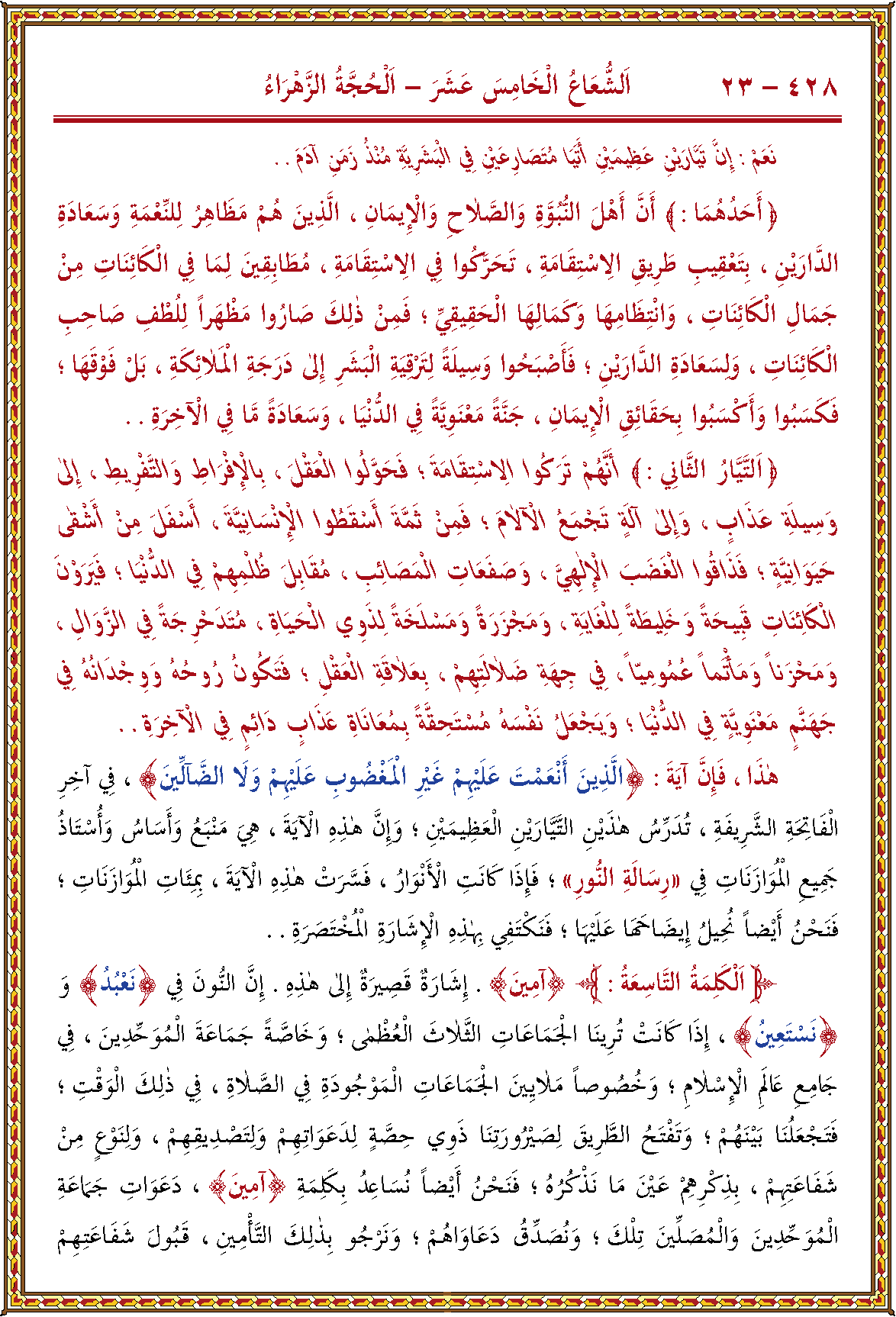 الصورة غير موجودة حاليا