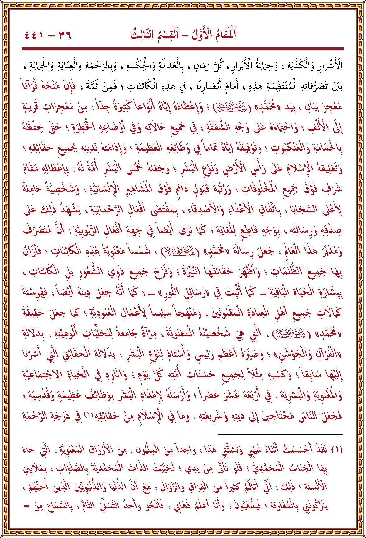 الصورة غير موجودة حاليا