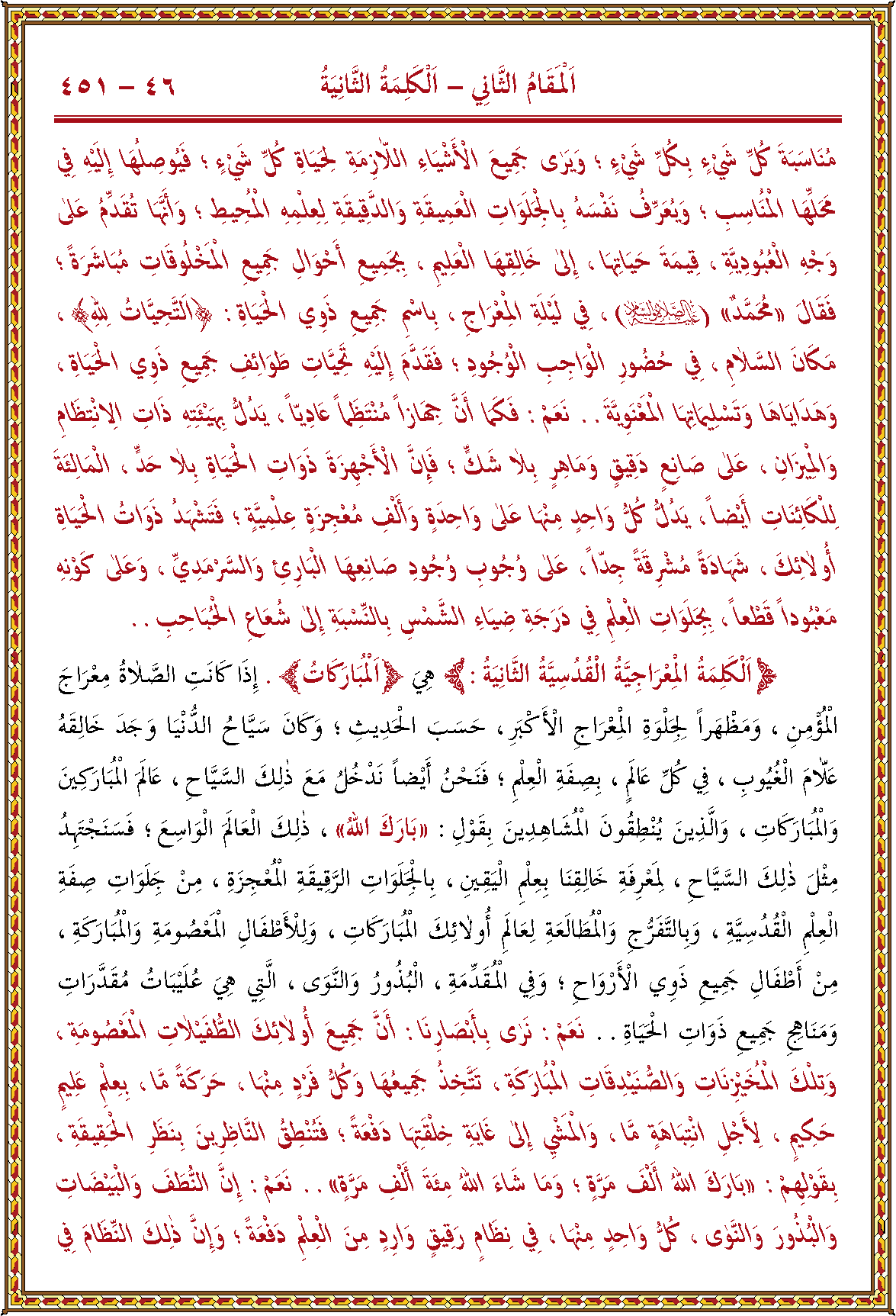 الصورة غير موجودة حاليا